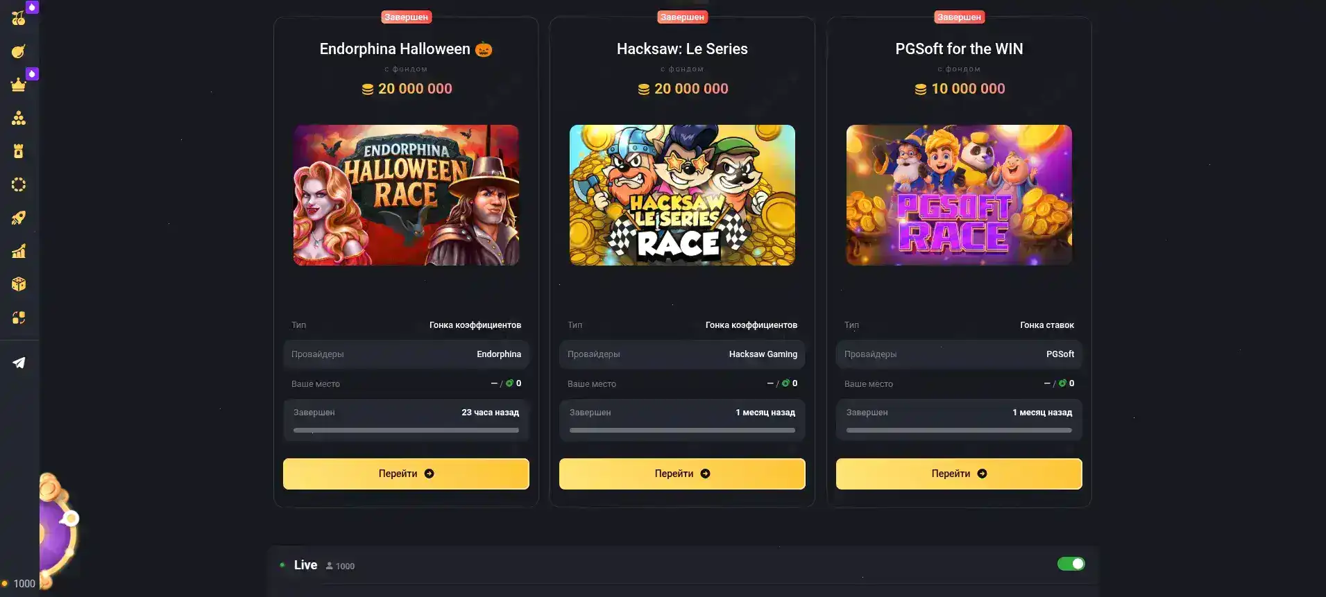 Мобильное приложение Taker casino на смартфоне